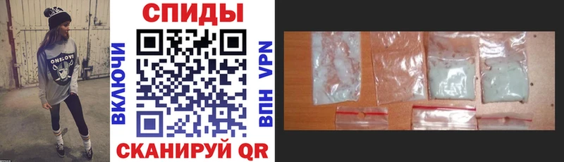 АМФЕТАМИН 97%  Купить где  Кудрово 