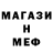 МЕТАДОН мёд Mr.finkall Ghetto