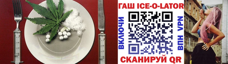 Canna-Cookies конопля Кудрово