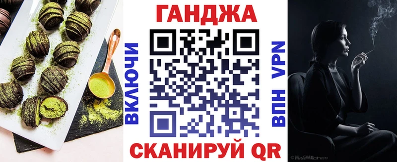 Canna-Cookies марихуана  Купить где  Кудрово 