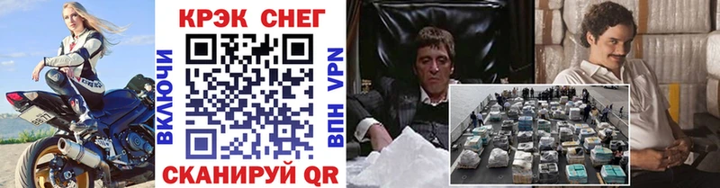 COCAIN Эквадор  Купить где  Кудрово 