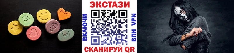 ЭКСТАЗИ VHQ  Купить  Кудрово 