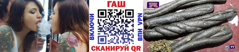Купить закладки  Кудрово  ГАШИШ Ice-O-Lator 