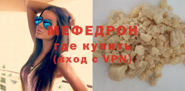 COCAINE Бородино