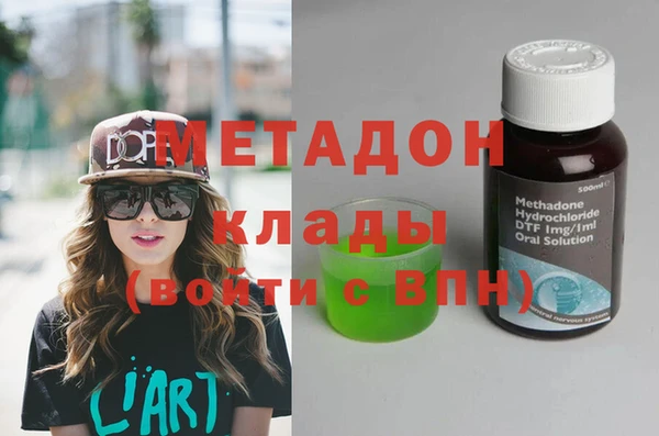 марки nbome Бугульма