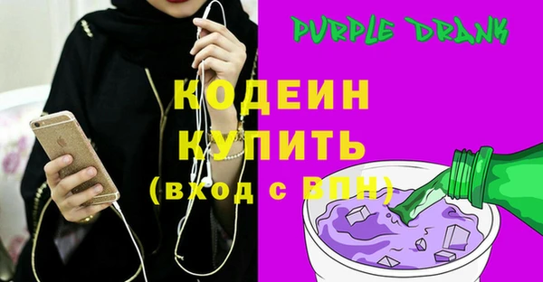 марки nbome Бугульма