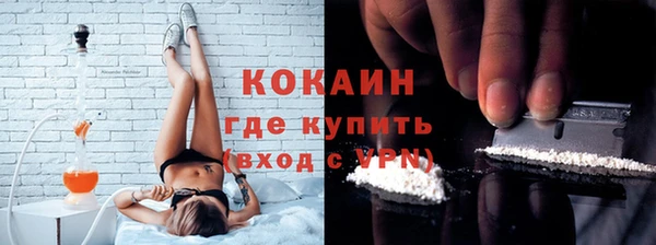 MESCALINE Бронницы