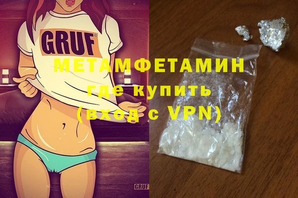 MESCALINE Бронницы