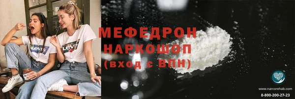 MESCALINE Бронницы