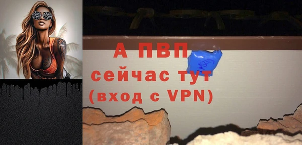 COCAINE Бородино