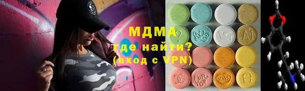 дистиллят марихуана Богородск