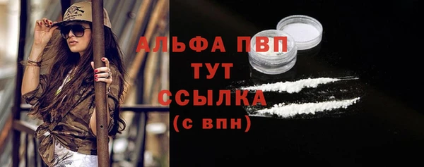 марки nbome Бугульма