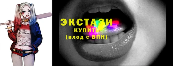 марки nbome Бугульма