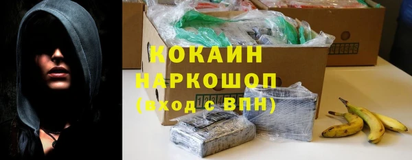 COCAINE Бородино