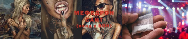 меф Богородицк