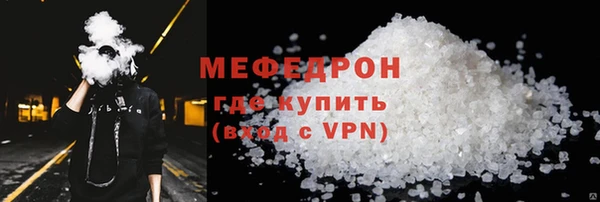 MESCALINE Бронницы