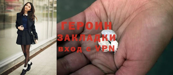 марки nbome Бугульма