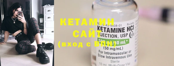 MESCALINE Бронницы