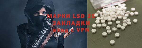COCAINE Бородино