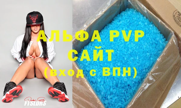 марки nbome Бугульма