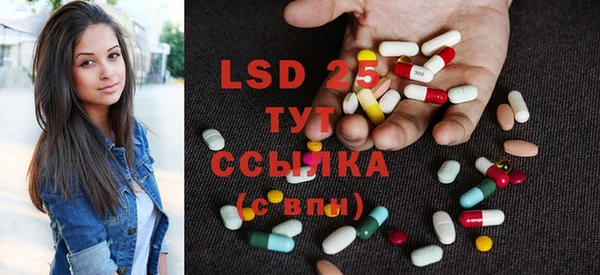 COCAINE Бородино