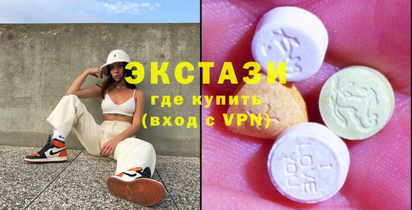 MESCALINE Бронницы