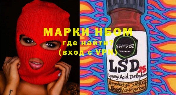 COCAINE Бородино