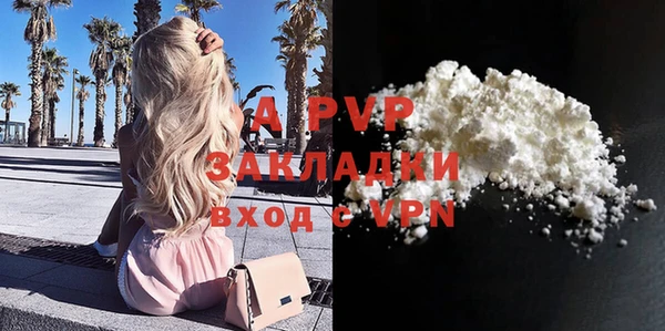 MESCALINE Бронницы