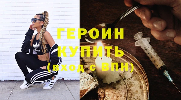 марки nbome Бугульма