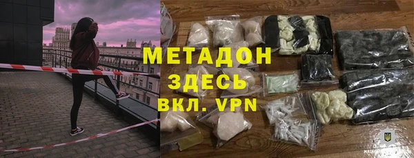дистиллят марихуана Богородск