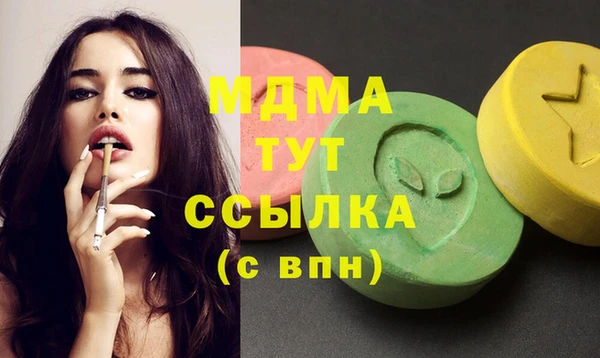 марки nbome Бугульма