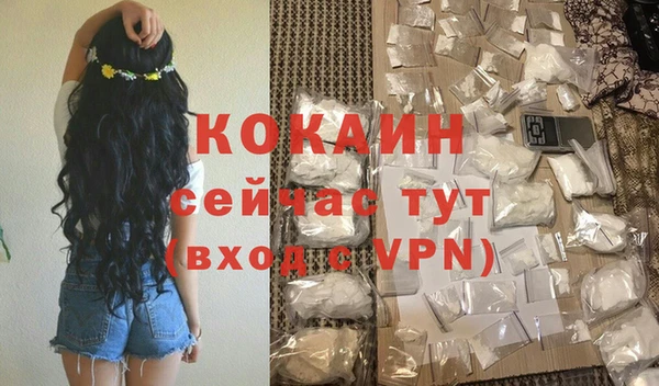 марки nbome Бугульма