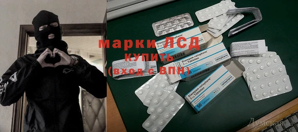MESCALINE Бронницы