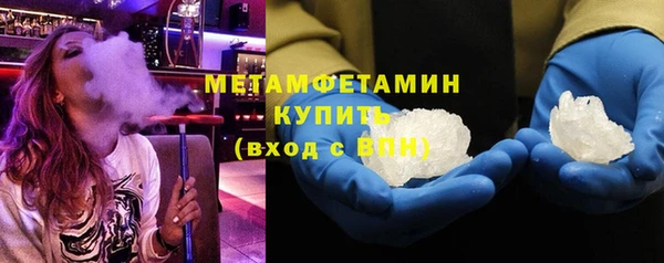 марки nbome Бугульма