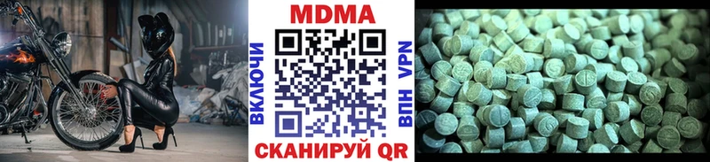 Купить  Кудрово  МДМА VHQ 