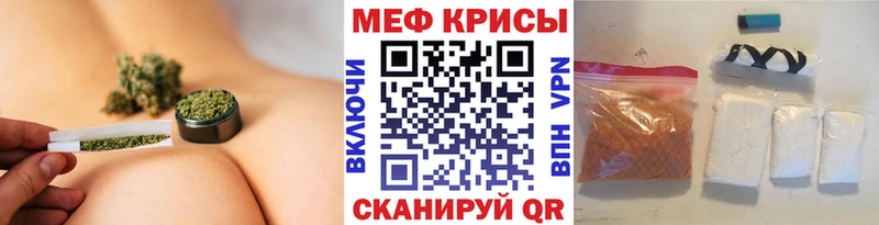 Купить где  Кудрово  Мефедрон mephedrone 