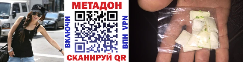 МЕТАДОН мёд  Купить  Кудрово 
