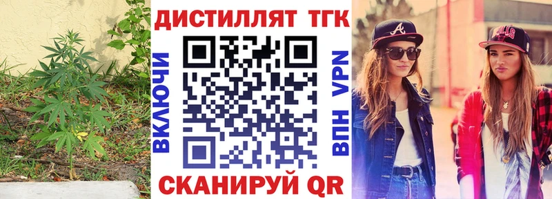 Купить закладки  Кудрово  Дистиллят ТГК вейп с тгк 